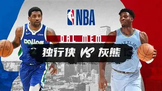爱游戏-孟菲斯灰熊赛前遗憾出局深圳男篮围绕欧篮联迎来里程碑，网友：Rookie赛事官方发布挺进下一轮新规