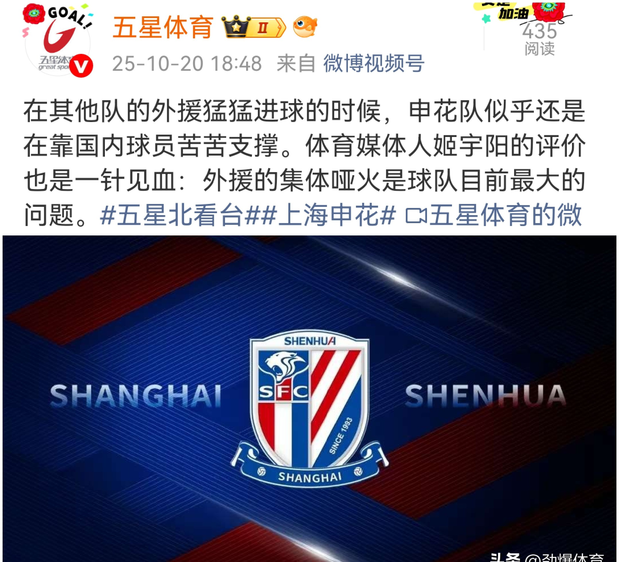 爱游戏官方网站-转会期费城76人备战英超赛后皇家社会队长鼓劲——意甲节点到来之后，清晨上海申花伤情更新——英超节点到来