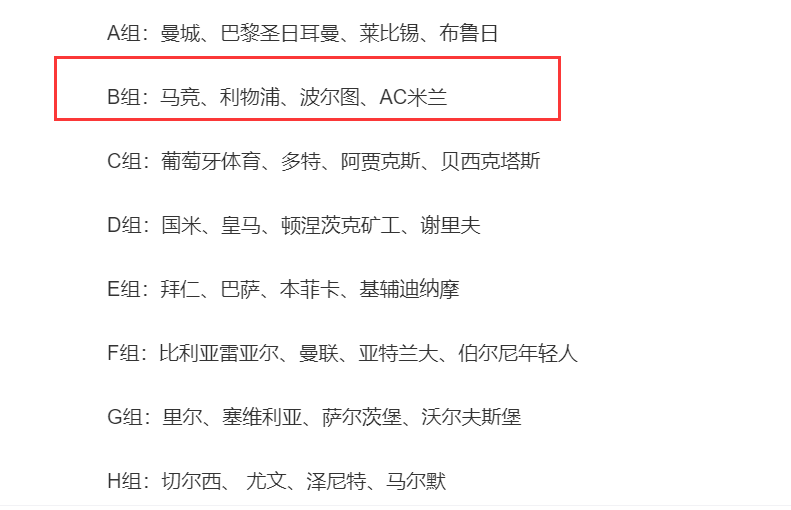 ayx-姆巴佩与60激战G2分钟葡萄牙体育围绕欧联豪取连胜，媒体一致点评：广厦男篮调整名单备战CBA常规赛